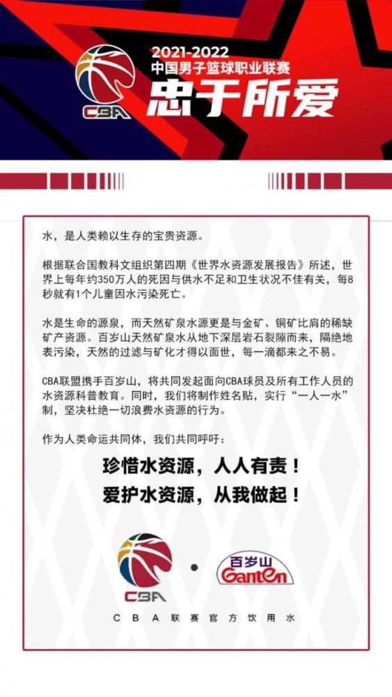 记者：瓜帅与沃克在一家高端日料店会面之后，沃克决定留下记者Pol Ballus与Lu Martin在《佩普的曼城：超级球队是这样打造的》一书中，讲述了凯尔-沃克今夏与球队续约的经过。